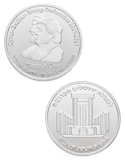 The Original Half Shekel Trump Temple Coin